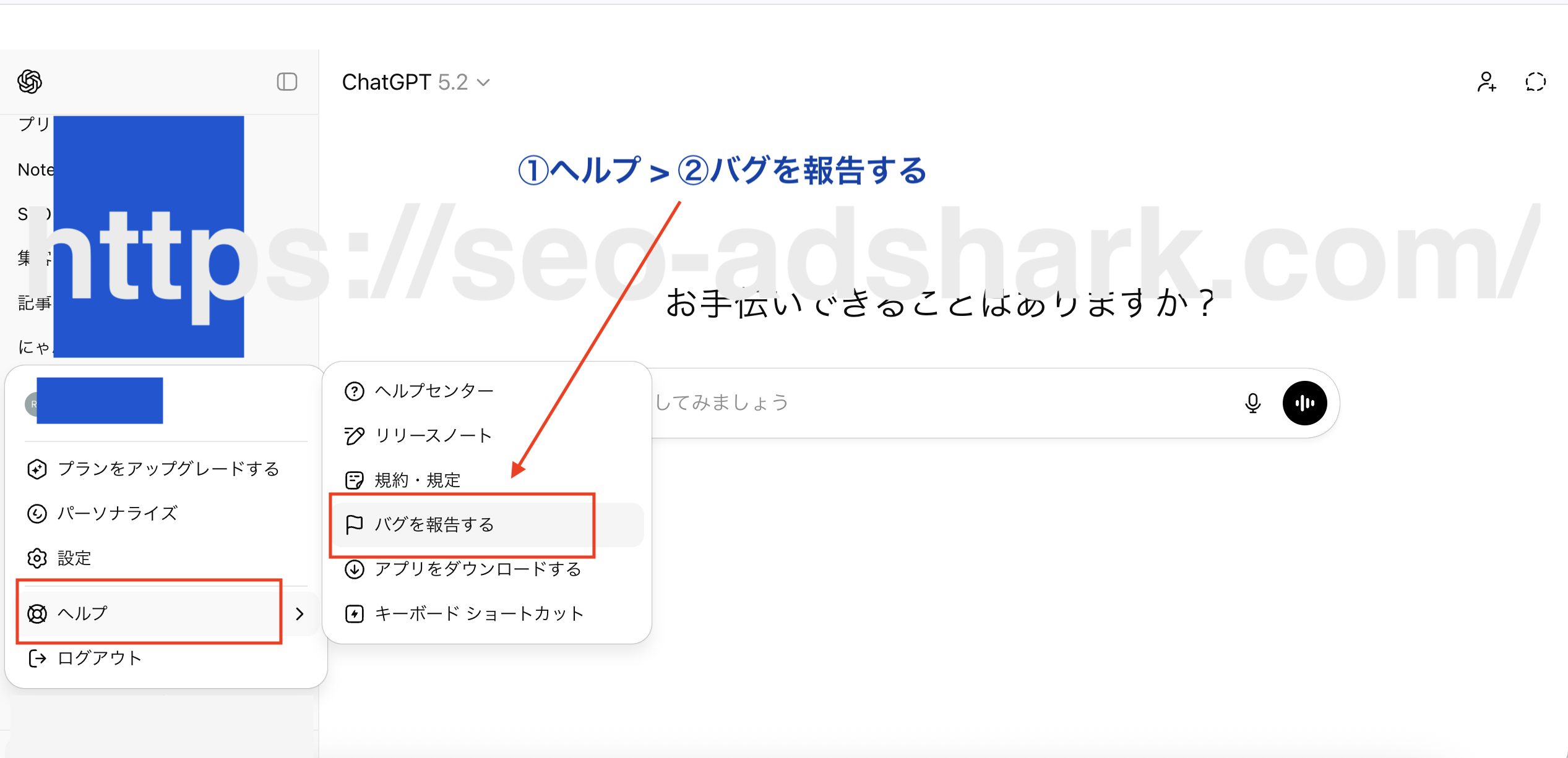 ChatGPTのデータエクスポートメールが届かない問題解決に至った手順